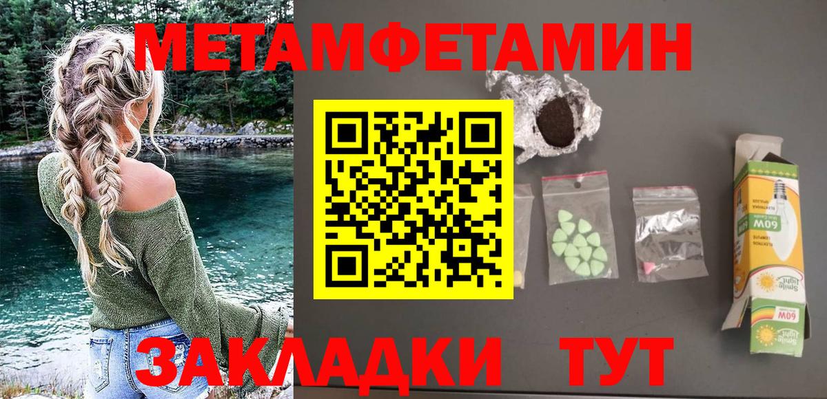 АМФ 97% Дятьково