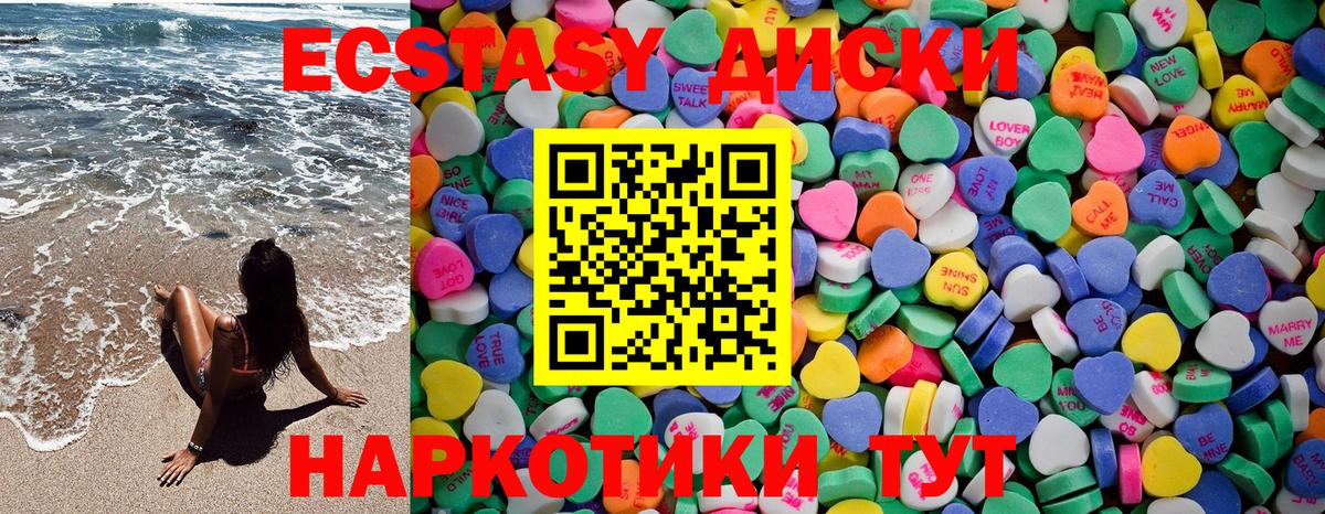 ЭКСТАЗИ бентли Дятьково