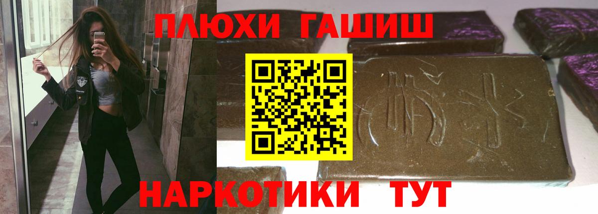 Дятьково  ГАШ  Гашиш 40% ТГК  Вход с VPN  ГАШИШ Cannabis 