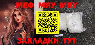 бутик Комсомольск-на-Амуре