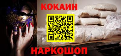 бутик Комсомольск-на-Амуре