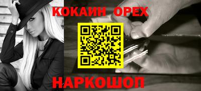 бутик Комсомольск-на-Амуре