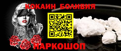 мескалин Коммунар