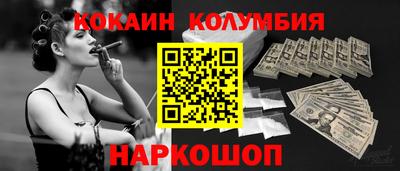 мескалин Коммунар