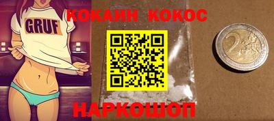 соль ск Конаково