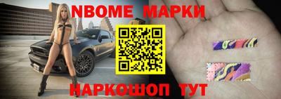мескалин Коммунар