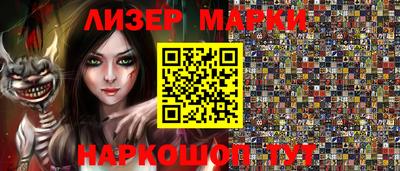 мескалин Коммунар