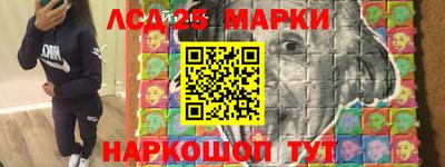 мескалин Коммунар