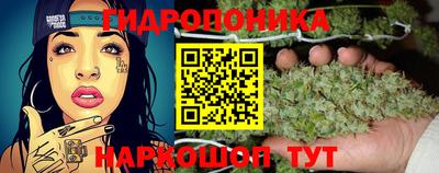 бутик Комсомольск-на-Амуре