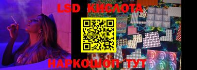 соль ск Конаково