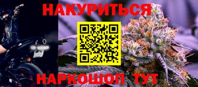 мескалин Коммунар