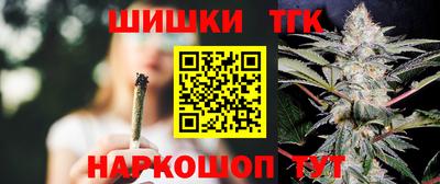 бутик Комсомольск-на-Амуре