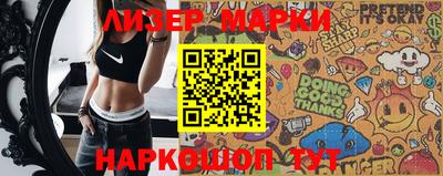бутик Комсомольск-на-Амуре