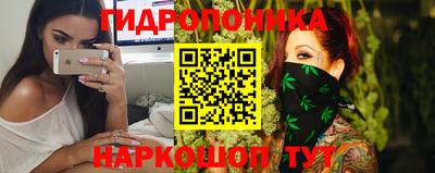 бутик Комсомольск-на-Амуре