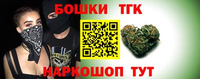 бутик Комсомольск-на-Амуре