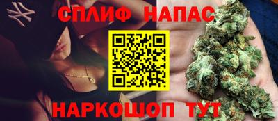 бутик Комсомольск-на-Амуре
