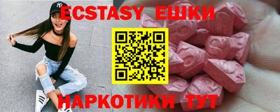 мескалин Коммунар