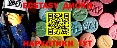 бутик Комсомольск-на-Амуре