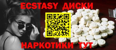 мескалин Коммунар