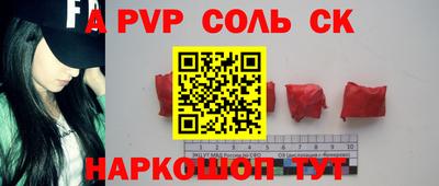 мескалин Коммунар