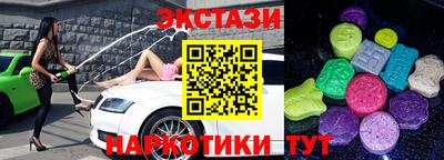 бутик Комсомольск-на-Амуре