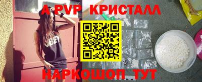 бутик Комсомольск-на-Амуре