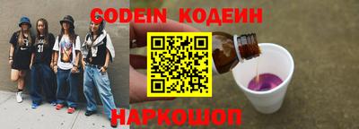 мескалин Коммунар