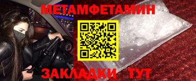 бутик Комсомольск-на-Амуре