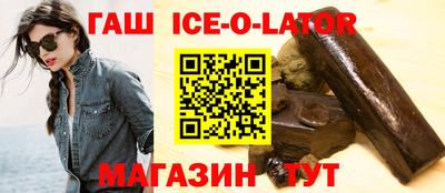мескалин Коммунар