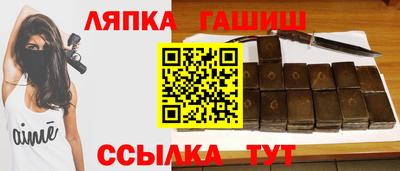 бутик Комсомольск-на-Амуре