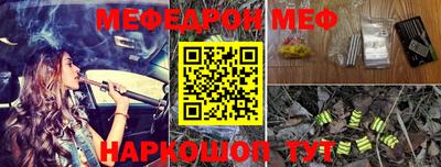 мескалин Коммунар