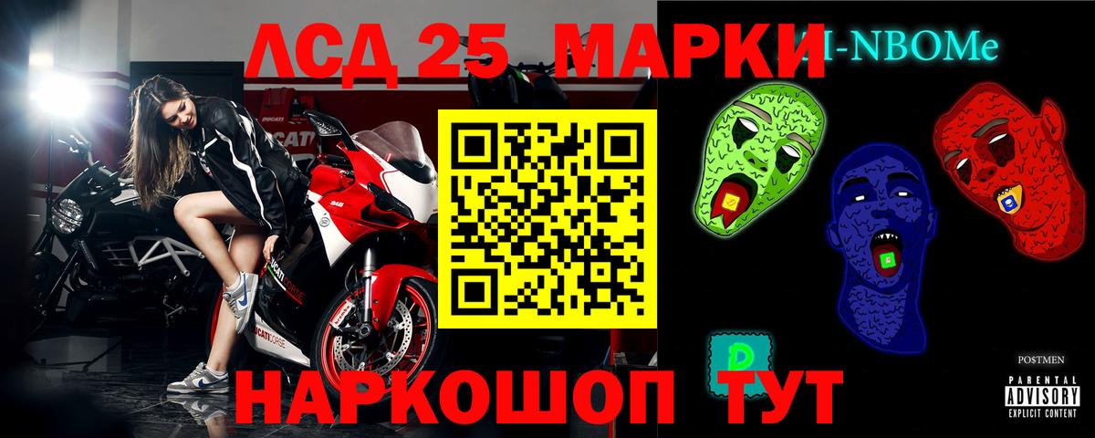Лсд 25 экстази ecstasy  Вход с VPN  LSD-25 экстази кислота  Дятьково 