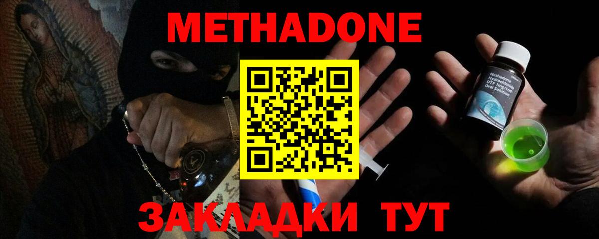 сайты даркнета как зайти  Вход с VPN  Дятьково  Метадон methadone  МЕТАДОН белоснежный  blacksprut ONION 