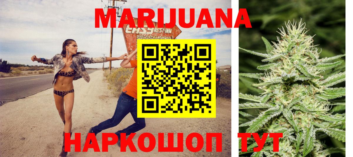 Каннабис MAZAR  Каннабис индика  Вход с VPN  Каннабис гибрид  Дятьково 
